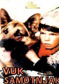 Vuk samotnjak is the best movie in Sabrija Biser filmography.
