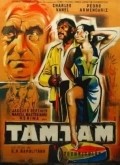 Tam tam mayumbe movie in Jacques Berthier filmography.