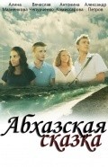 Abhazskaya skazka is the best movie in Vyacheslav Cheperchenko filmography.