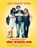 She Wants Me movie in Rob Margolies filmography.