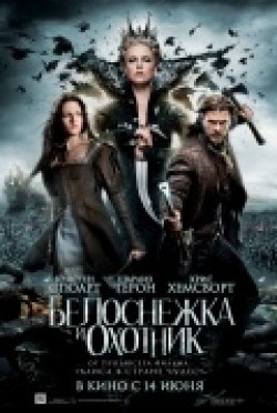 Snow White and the Huntsman movie in Rupert Sanders filmography.