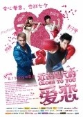 Jin zai zhi chi movie in Eddie Peng filmography.