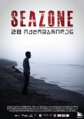 Seazone movie in Dato Borchhidze filmography.