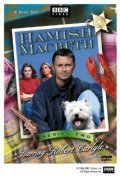 Hamish Macbeth movie in Mandie Fletcher filmography.