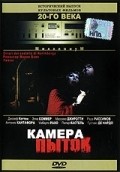 Gli orrori del castello di Norimberga movie in Mario Bava filmography.