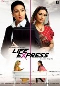 Life Express movie in Anup Das filmography.