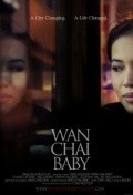 Wan Chai Baby movie in Kreyg Eddison filmography.