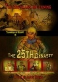 The 25th Dynasty movie in Jason Young filmography.