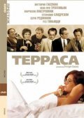 La terrazza movie in Vittorio Gassman filmography.
