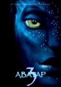 Avatar 3 movie in James Cameron filmography.