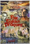 Five Golden Dragons movie in Jeremy Summers filmography.