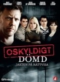 Oskyldigt domd movie in Marie Richardson filmography.