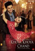 Khoya Khoya Chand movie in Sudhir Mishra filmography.
