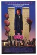 The Squeeze movie in Roger Young filmography.