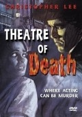 Theatre of Death movie in Samuel Gallu filmography.