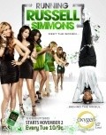 Running Russell Simmons is the best movie in Adam Boushka filmography.