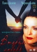 Vtoraya lyubov movie in Andrey Chubchenko filmography.