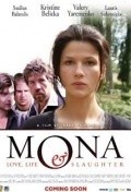 Mona movie in Saulius Balandis filmography.