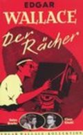 Der Racher movie in Karl Anton filmography.