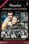 Geliebte Corinna is the best movie in Gerhard Bunte filmography.