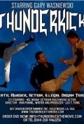 Thunderkick movie in Ron Pohnel filmography.