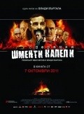 Operation Shmenti Capelli is the best movie in Zahary Baharov filmography.