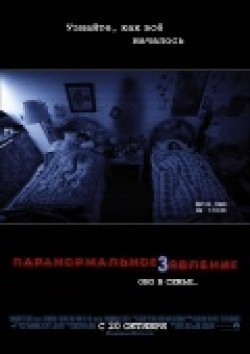 Paranormal Activity 3 movie in Ariel Schulman filmography.