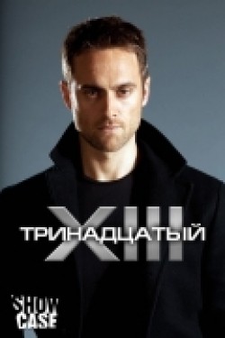 XIII: The Series movie in Stuart Townsend filmography.