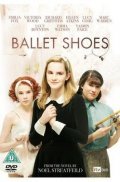 Ballet Shoes movie in Sandra Goldbacher filmography.