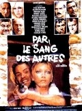 Par le sang des autres is the best movie in Jackie Bourdilleau filmography.