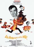 La bourse et la vie movie in Jean-Pierre Mocky filmography.