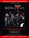 Bon Jovi: The Circle Tour movie in David Brian filmography.