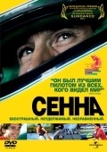 Senna movie in Asif Kapadia filmography.