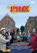 Taxi Eli Lav A movie in Avag Avagyan filmography.