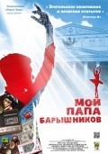 Moy papa - Baryishnikov movie in Anna Mikhalkova filmography.