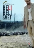 Beli, beli svet is the best movie in Hana Selimovic filmography.