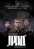 Grad is the best movie in Dmitriy Paryonkin filmography.