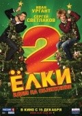 Yolki 2 movie in Nikita Presnyakov filmography.