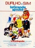 La grande nouba is the best movie in Jack Lenoir filmography.