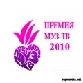 Premiya Muz-TV 2010 is the best movie in Anasteysha filmography.