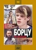 Bortsu ne bolno movie in Olesya Zheleznyak filmography.