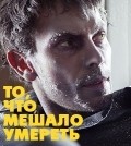 To, chto meshalo umeret is the best movie in Aleksandr Golovko filmography.