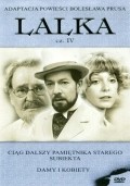 Lalka movie in Zofia Czerwinska filmography.