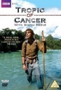 Tropic of Cancer movie in Dominik Ozann filmography.