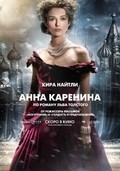 Anna Karenina movie in Joe Wright filmography.