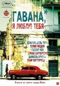 7 días en La Habana movie in Josh Hutcherson filmography.