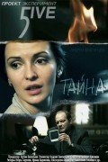 Eksperiment 5ive: Tayna is the best movie in Anastasiya Klyueva filmography.
