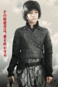 Hebunzu furawa: The Legend of Arcana movie in Yoshiko Mita filmography.