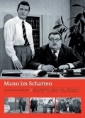 Mann im Schatten movie in Ellen Schwiers filmography.
