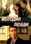 Melodiya lyubvi movie in Anastasiya Tsvetayeva filmography.